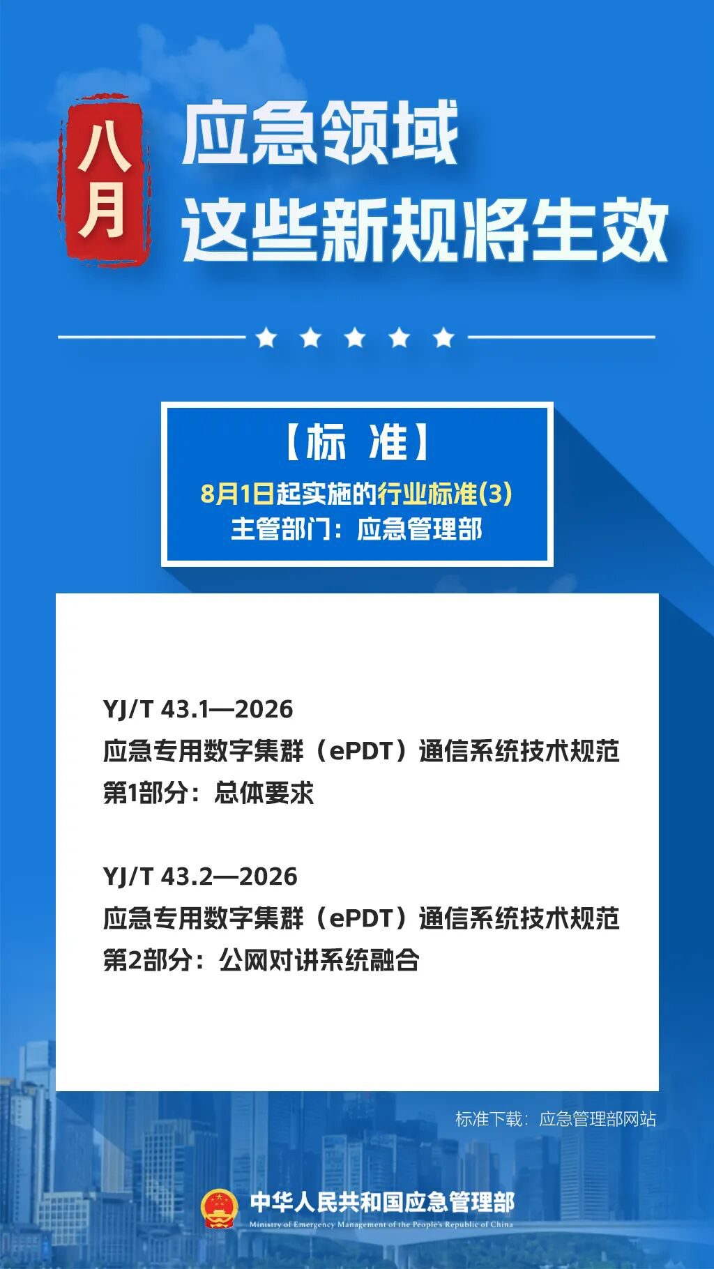 640 (2).png