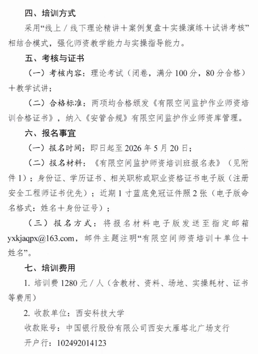 640-4.webp