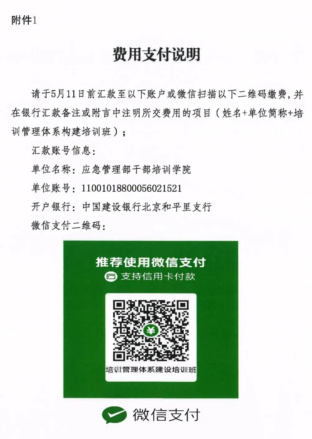 640-2.webp